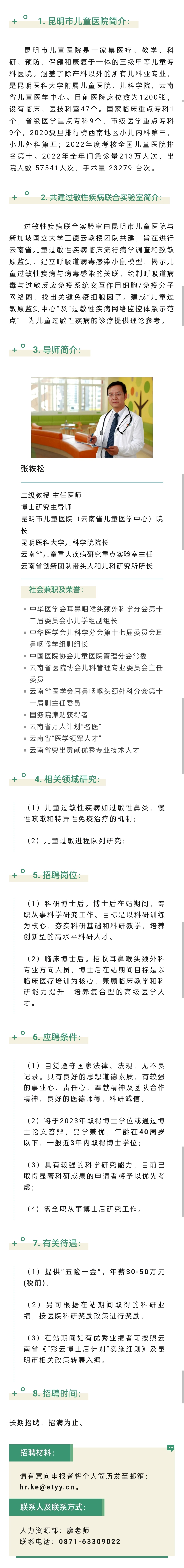 微信图片_20230619161055.jpg