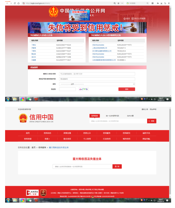 1733815167198.png 1733815167198.png