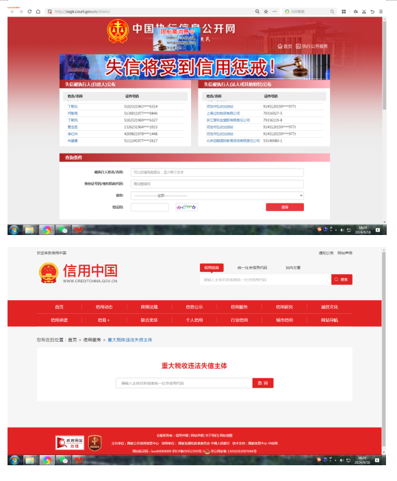 1734058853589.png 1734058853589.png